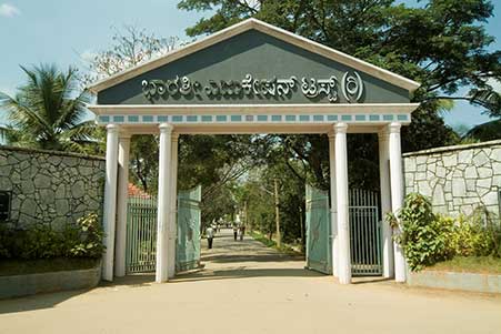 Smt. Padma G Madegowda College of Nursing