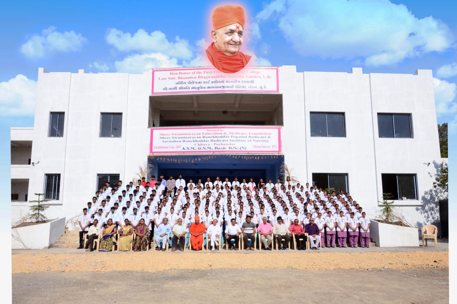 Shri Swami Narayan Nursing Institute,