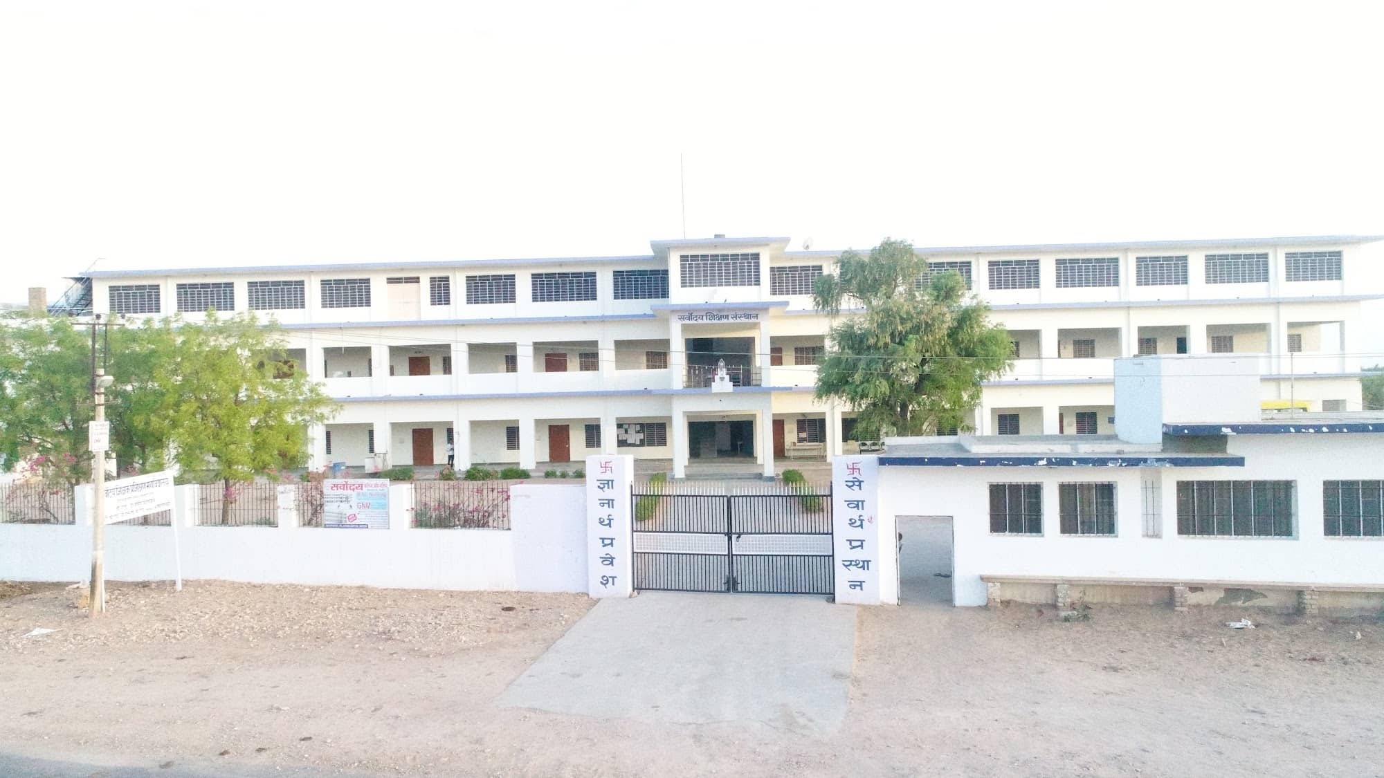 Sarvodaya College Of Nursing, Nagaur