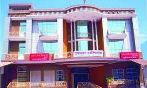 Upchar College Of Nursing (Jaipur, Rajasthan)