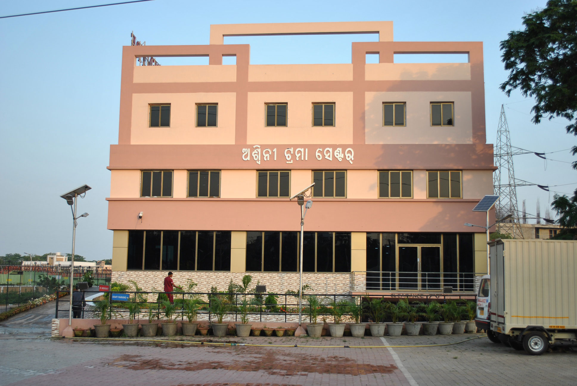 Ashwini College of Nursing,