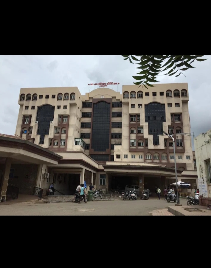 Government School of Nursing (also referred to as Government, Sir T General Hospital, Bhavnagar