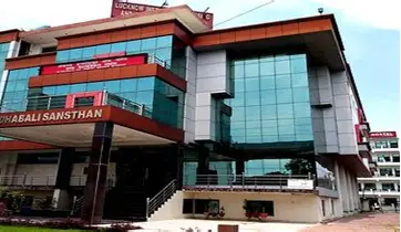 Lucknow Institute of Nursing and Paramedical Science