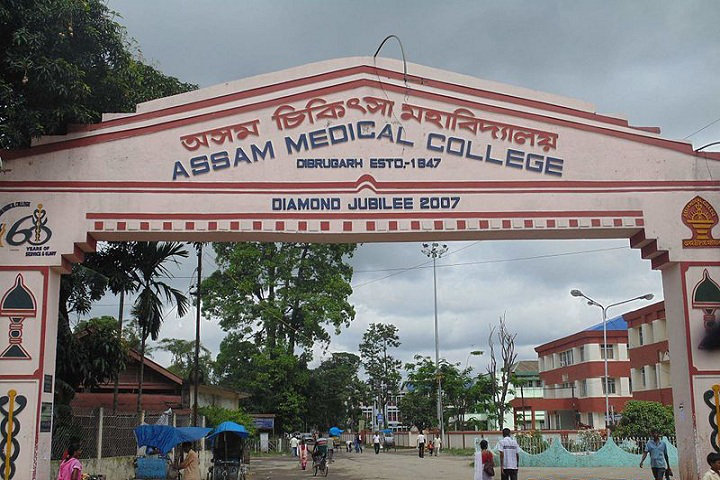 Bsc Nursing College, Assam Medical College
