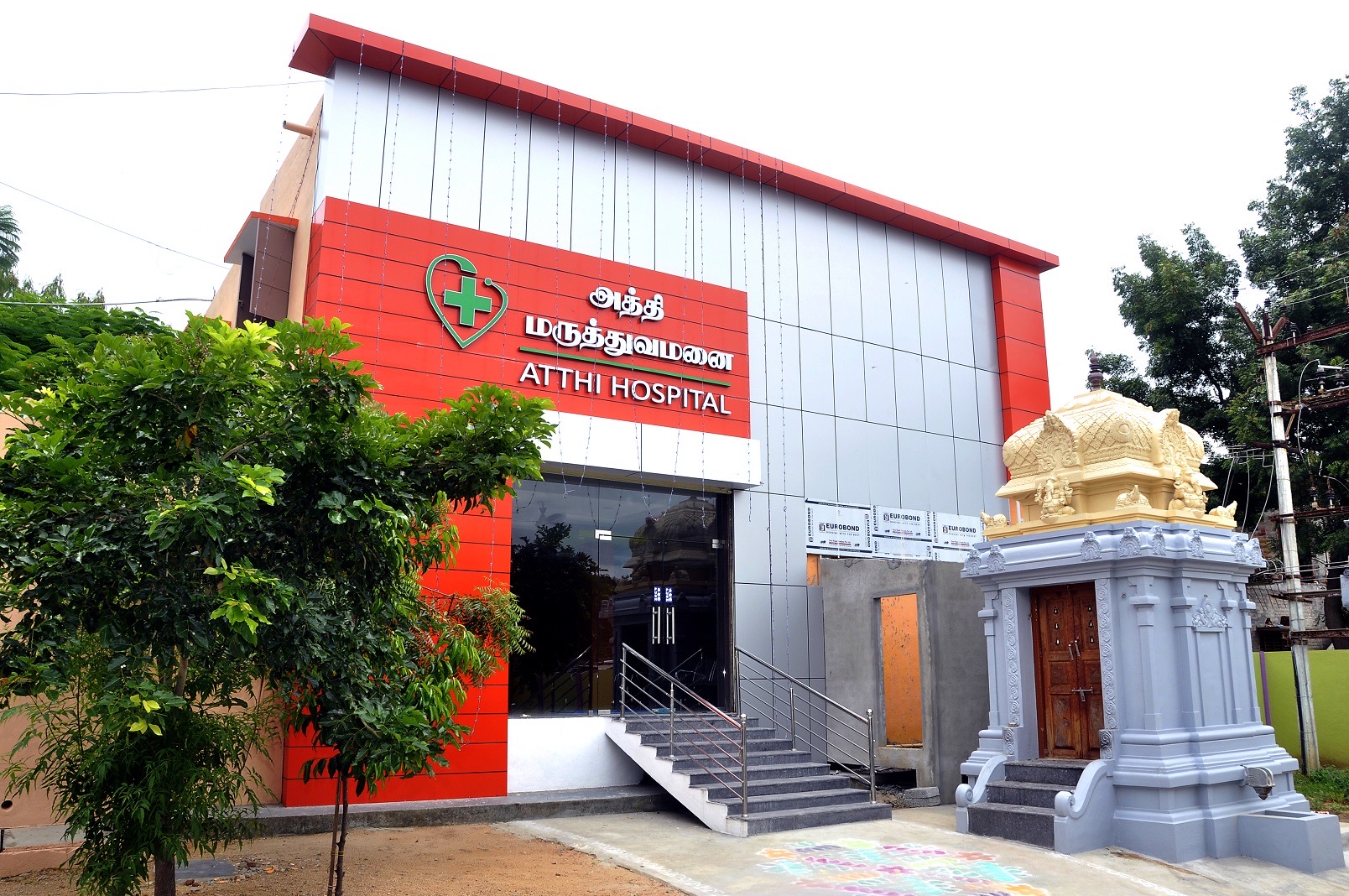 Atthi Nursing College, Vellore district, Tamil Nadu