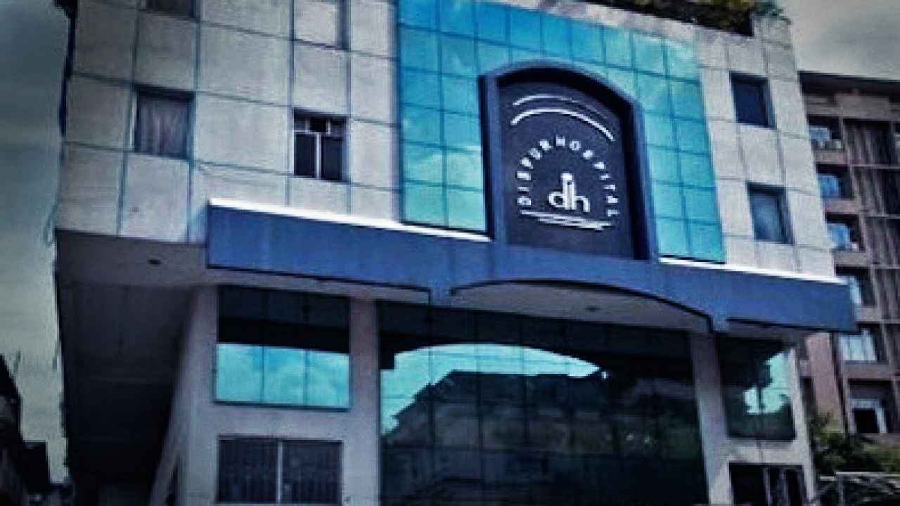 Dispur Hospitals School Of Nursing