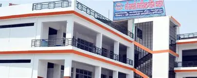Maa Ramrati Memorial Nursing College