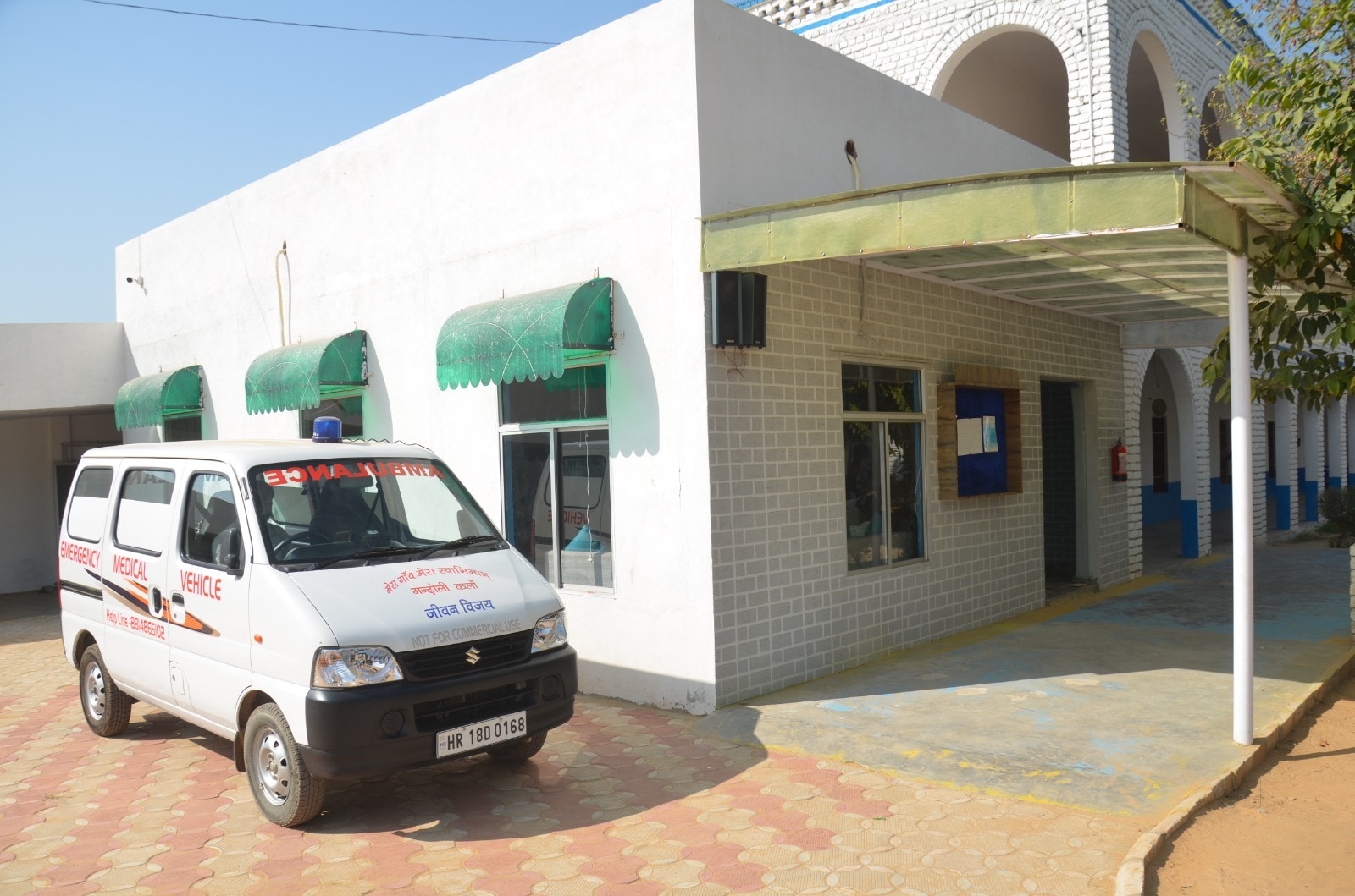 Multipurpose Worker’s Female Training Centre (Government ANM Training Center)