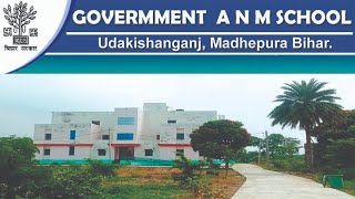 Anm School Udakishanganj