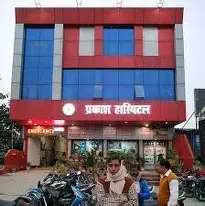 Prakash Institute of Nursing (Pipraams), Greater Noida