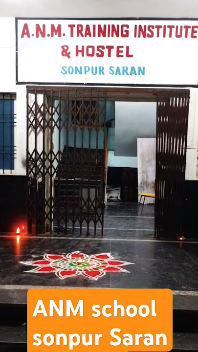 Anm Tranningf School Sub Divisional, Hospital Sonpur Saran Bihar