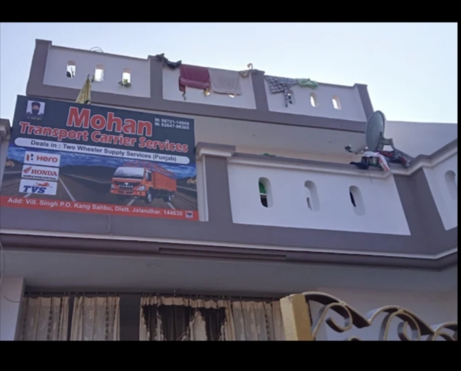 Singha Nursing College