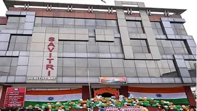 Savitri Hospital and Paramedical Institute, Gorakhpur