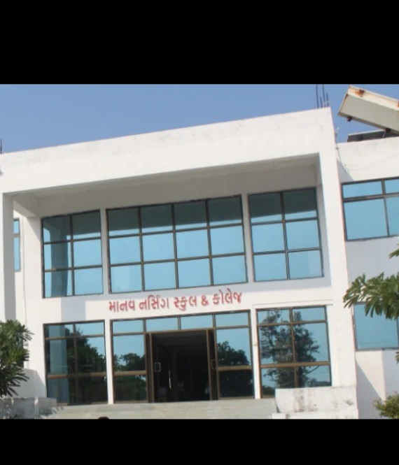 Manav Nursing College, Mehsana