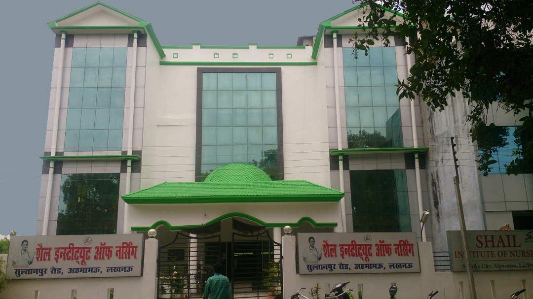 Shail Institute of Nursing, SwastikCity (Lucknow)