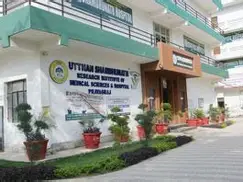 Shambhunath Research Institute Of  Medical Sciences And Hospital,  Mubarakpur Kotwa, Jhalwa, Allahabad