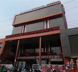 Shekhar School of Nursing,Lucknow