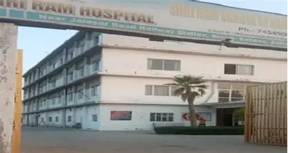 Shri Ram School Of Nursing, Hathras
