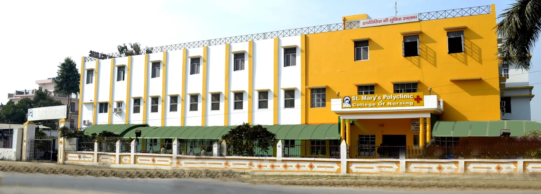 St. Mary's School Of Nursing & Paramedical Institute, Lucknow