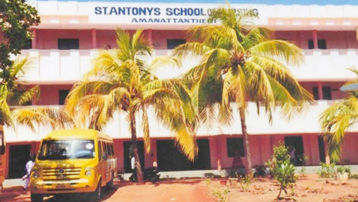 St Antony's School Of Nursing,