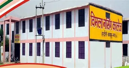 Vimla Nursing College,Kanpur Nagar