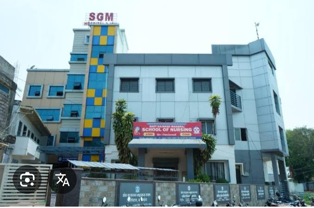 Sau Jebelina Nursing School in Gargoti, Kolhapur