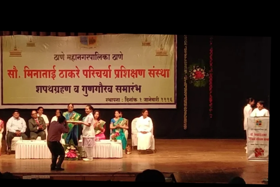 Sau Minatai Thakre Institute of Nursing Education