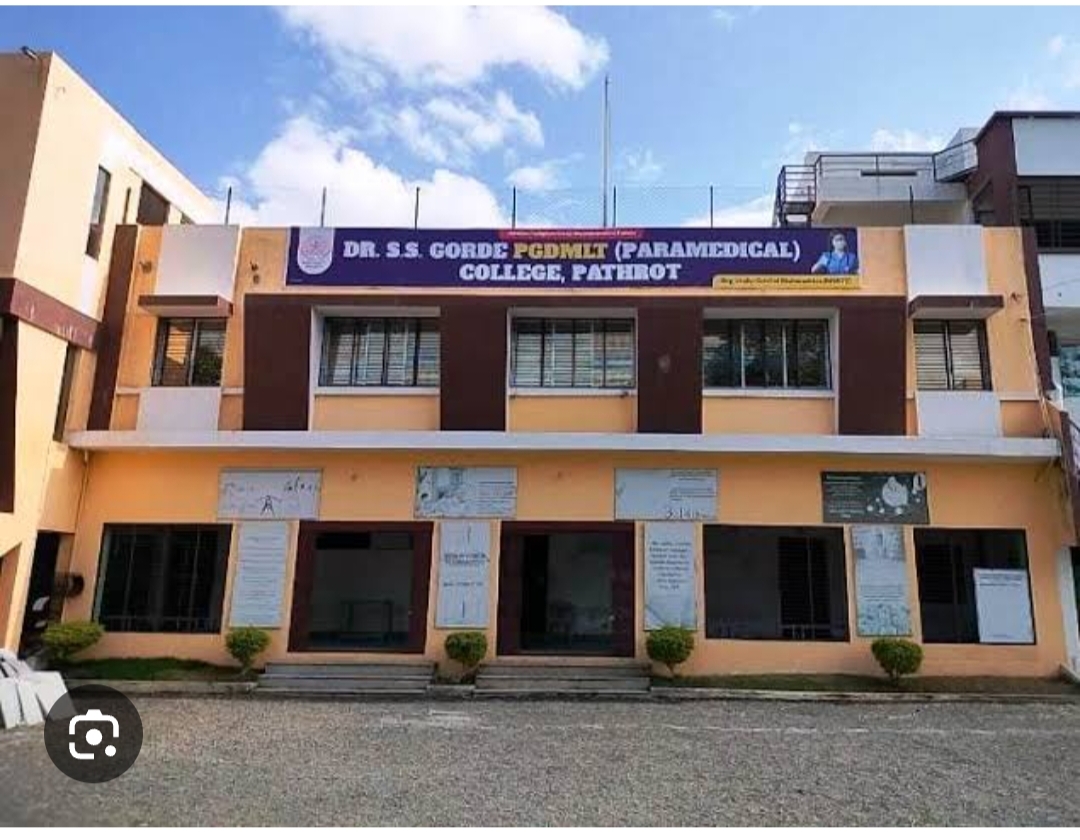 The School of Nursing, District Hospital for Women, Amravati, is a government-managed institute offering a diploma course in Nursing.