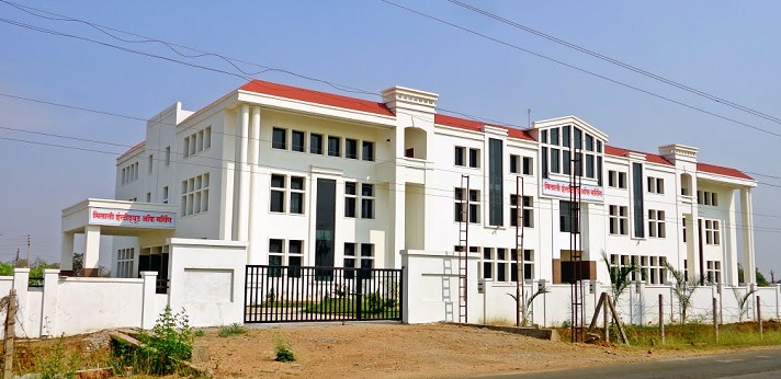 Mitali Institute Of Nursing Balaghat