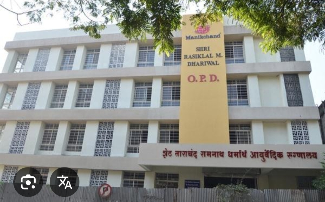 Seth Tarachand Ramnath Charitable Ayurvedic Hospital