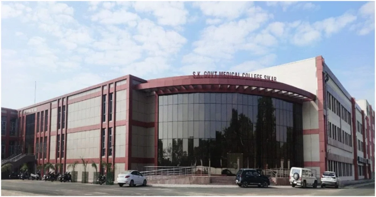 Government College Of  Nursing,S.K.Govt.Medical  College,Sikar., In Front Of S.K.Medical  College