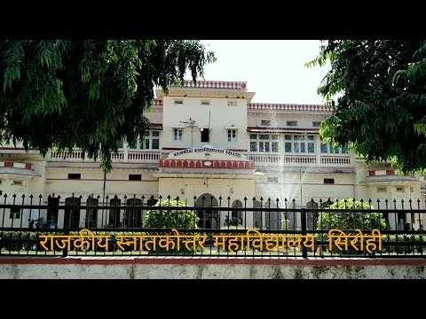 Govt College Of Nursing Sirohi