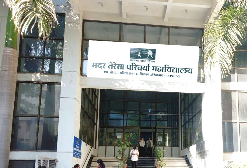 Mgms Mother Teresa College Of Nursing