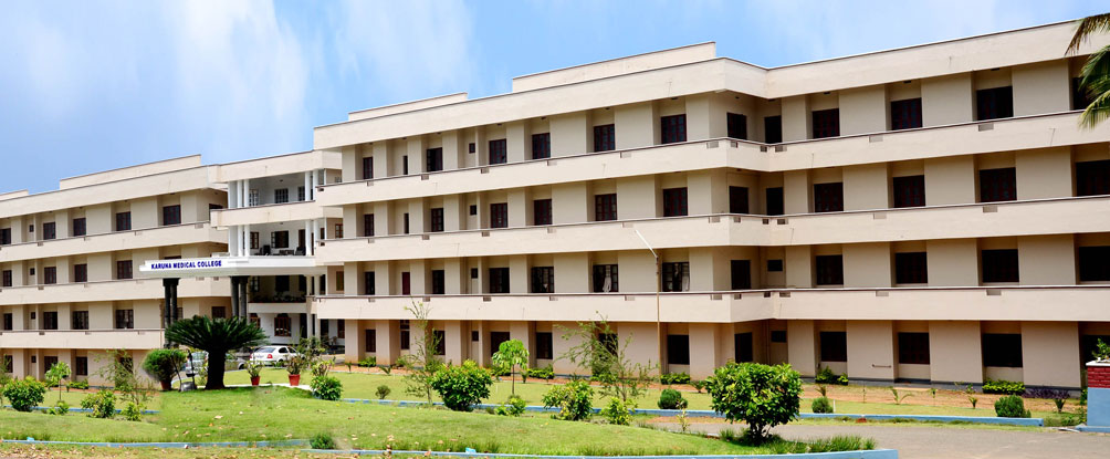 Karuna College Of Nursing