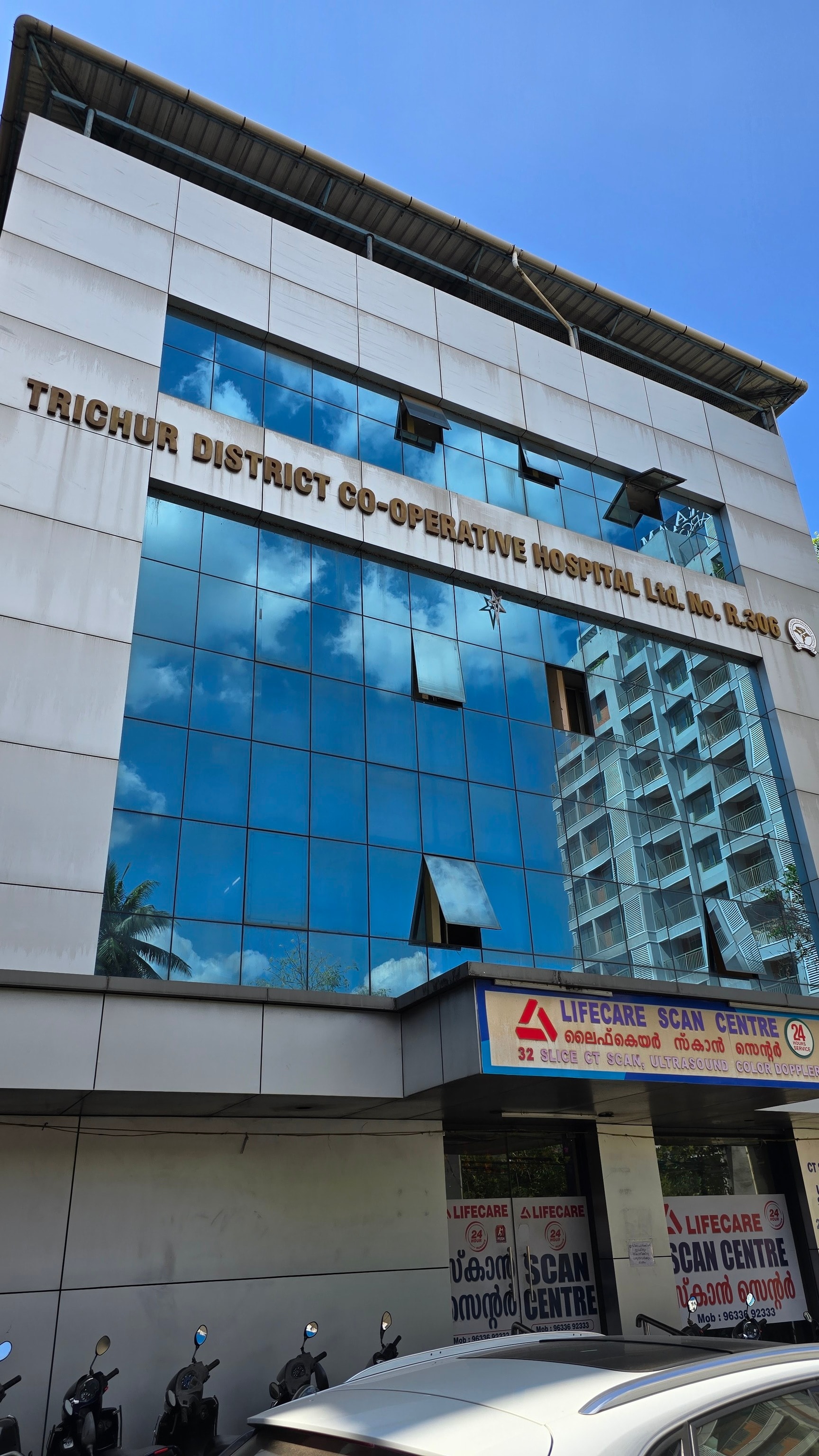 School Of Nursing, Trichur Dist. Co- Opertative Hospital