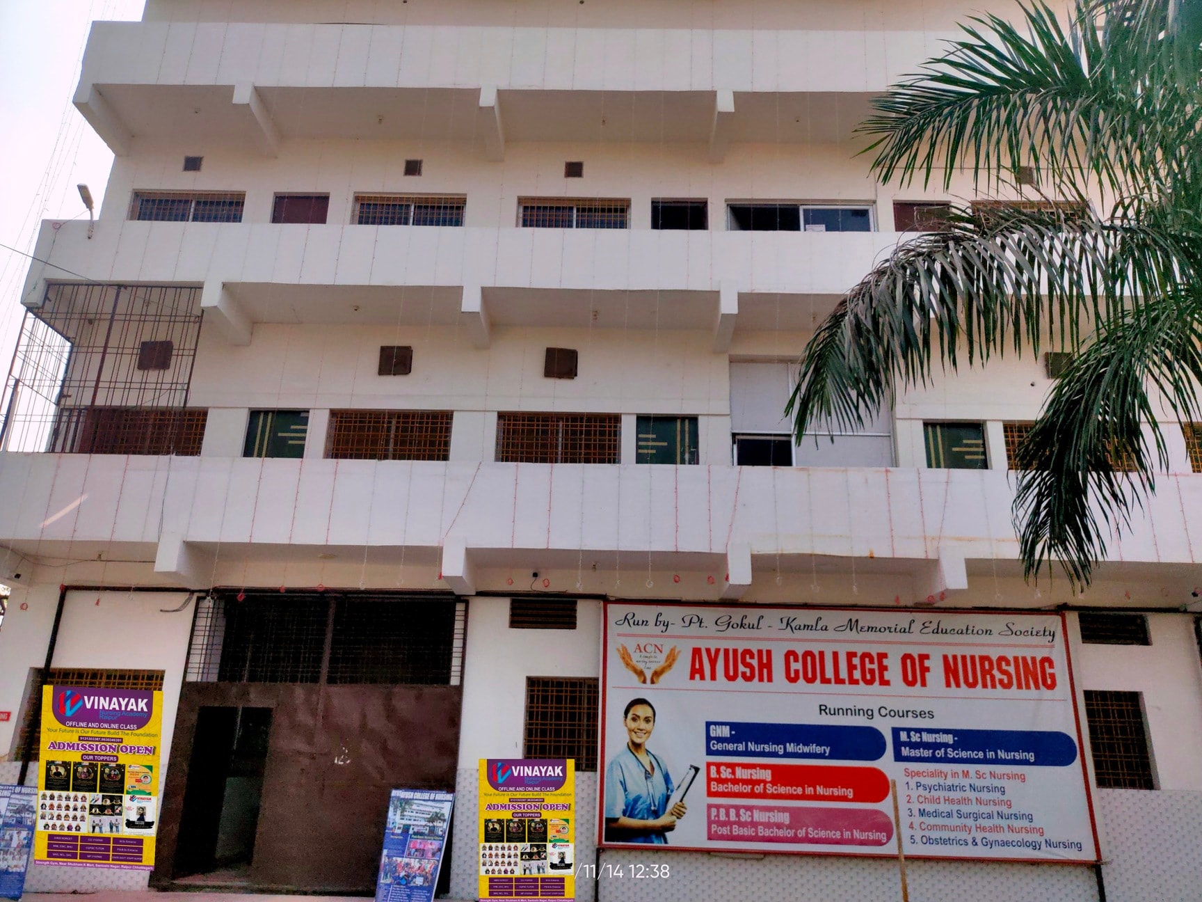 Ayush College Of Nursing