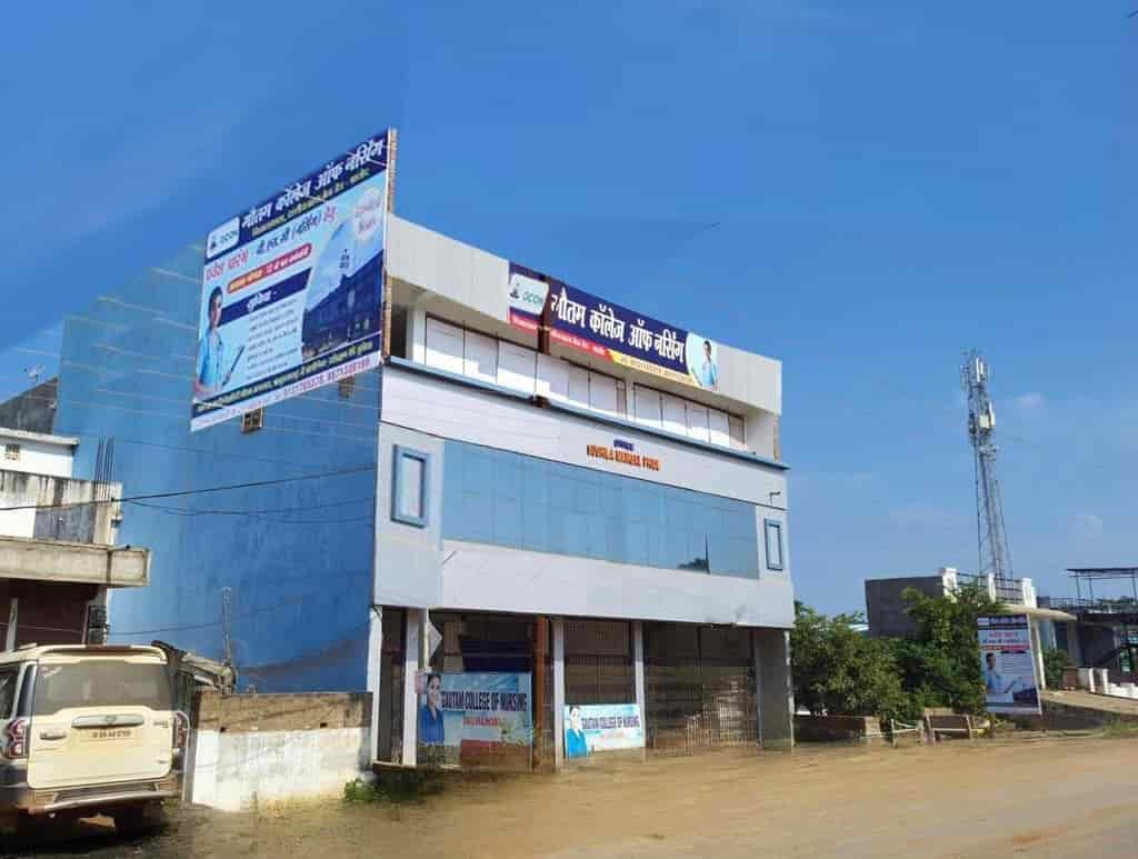 Gautam College Of Nursing