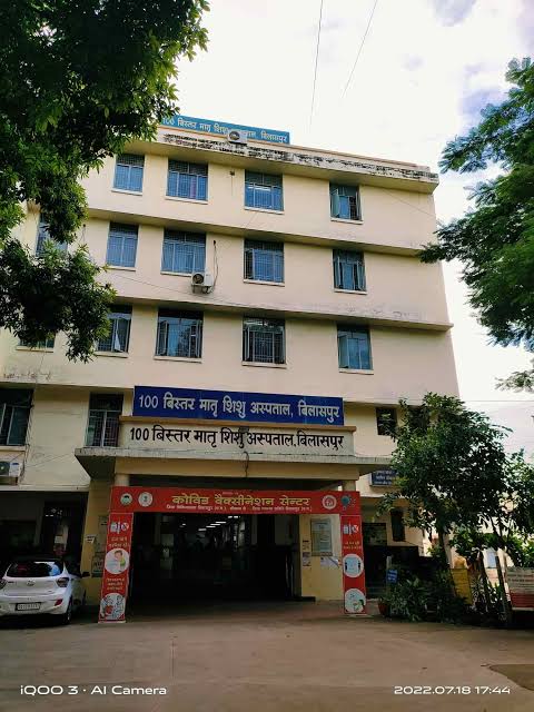 GNM Training School, Bilaspur – District Hospital, Bilaspur, Himachal Pradesh