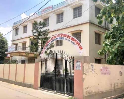 Dr Ashish Paramedical College, Uma Nagar, Deoria (Uttar Pradesh, India