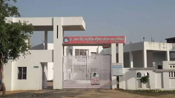 Dr. Anar Singh Nursing And Paramedical College (Farrukhabad, UP